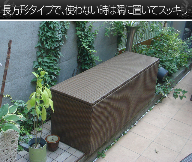 長方形タイプで、使わない時は隅に置いてスッキリ