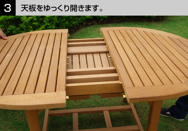 ドーチェスター ラウンドエクステンションテーブル | ガーデンテーブル