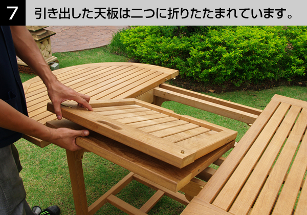 ドーチェスター ラウンドエクステンションテーブル | ガーデンテーブル