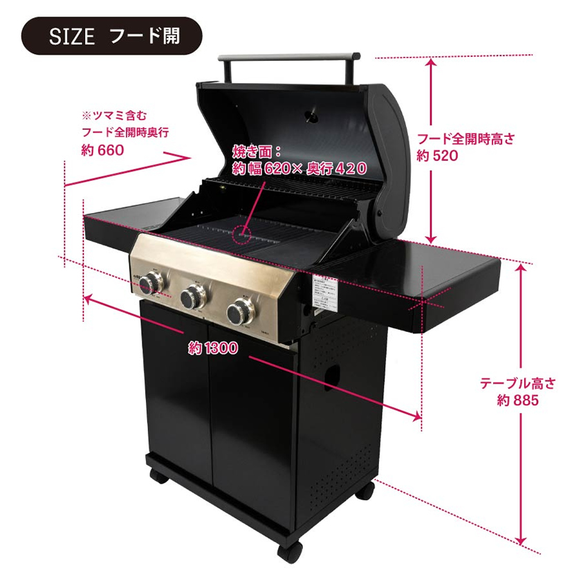 3バーナーガスバーベキューグリル ezBBQ「3BH14S」デラックスステンレス仕様 73800円 全国送料無料