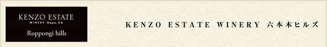 KENZO ESTATE(六本木ヒルズ店)