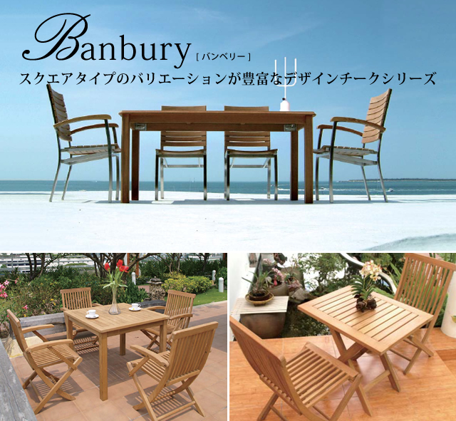 スクエアタイプのバリエーションが豊富なデザインチークシリーズ「Banbury（バンベリー）」