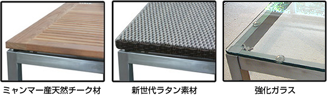 アナンタ ダイニングテーブル 90×90 | ガーデンテーブル