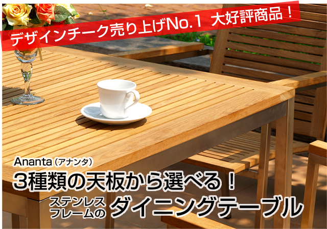 高級ミャンマーチークテーブル、花台　　オーダーメイド品サンプルアウトレット 楽天市場】オールドチーク カウンターテーブル 幅94cm × 奥行